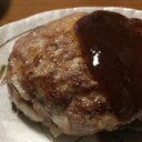 ハンバーグ